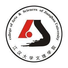 江汉大学文理学院院徽