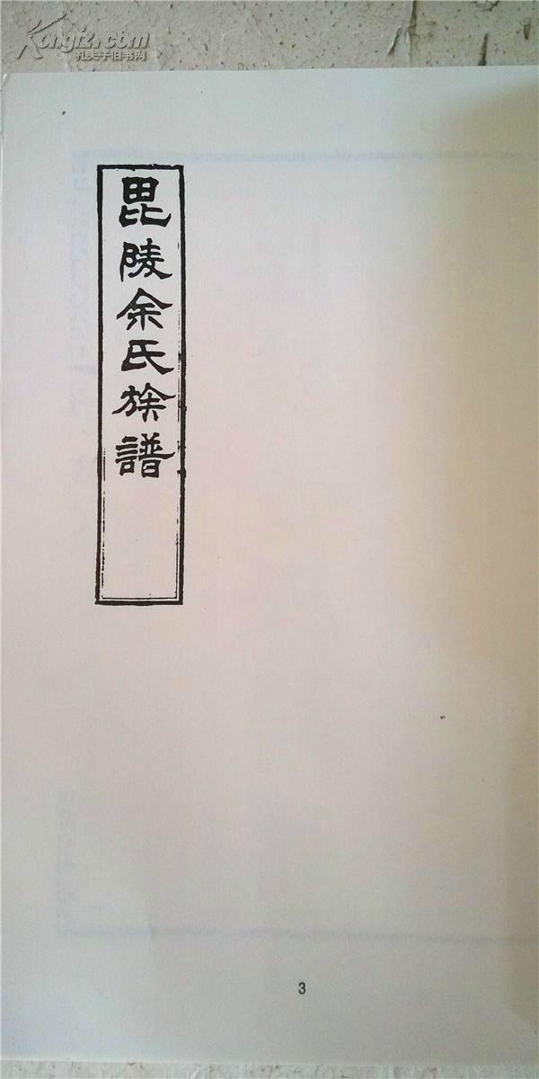 余姓排名_余姓的微信头像