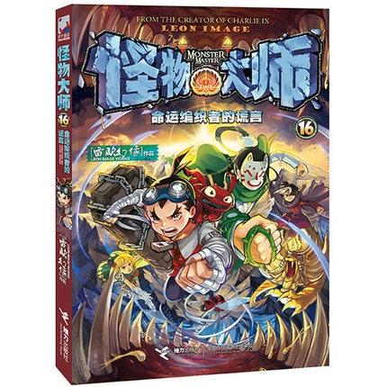雷欧幻像 - 搜狗百科