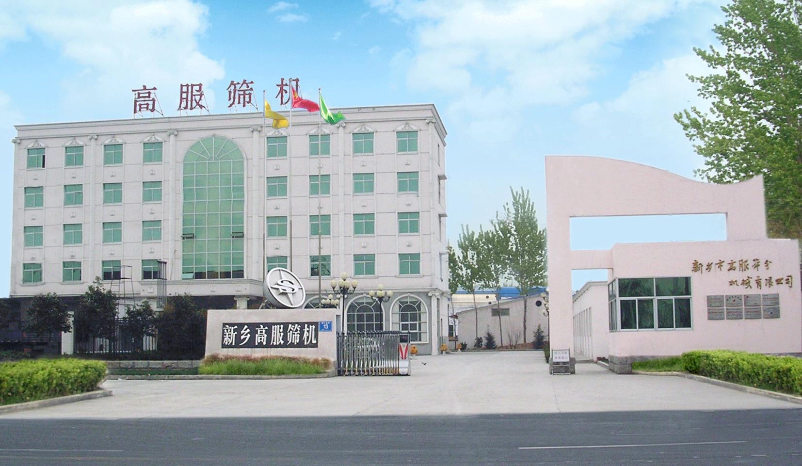 新乡公司排名_新乡挖掘机公司(3)
