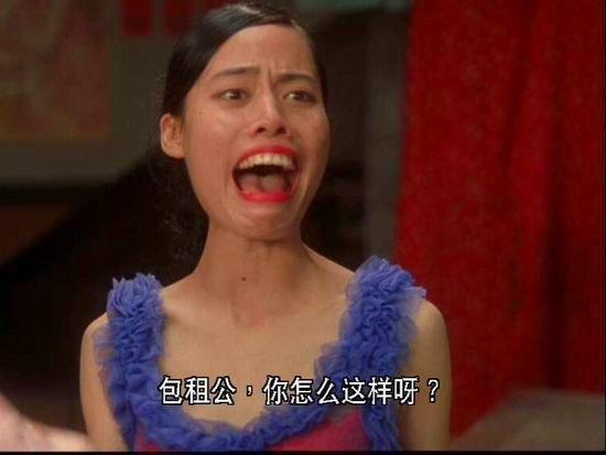 电影《功夫》里演员,又名"龅牙珍.原名陈凯师.