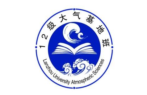 兰州大学大气科学基地班