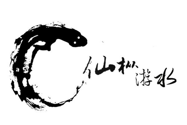 什么什么什么墨的成语_成语故事简笔画(5)