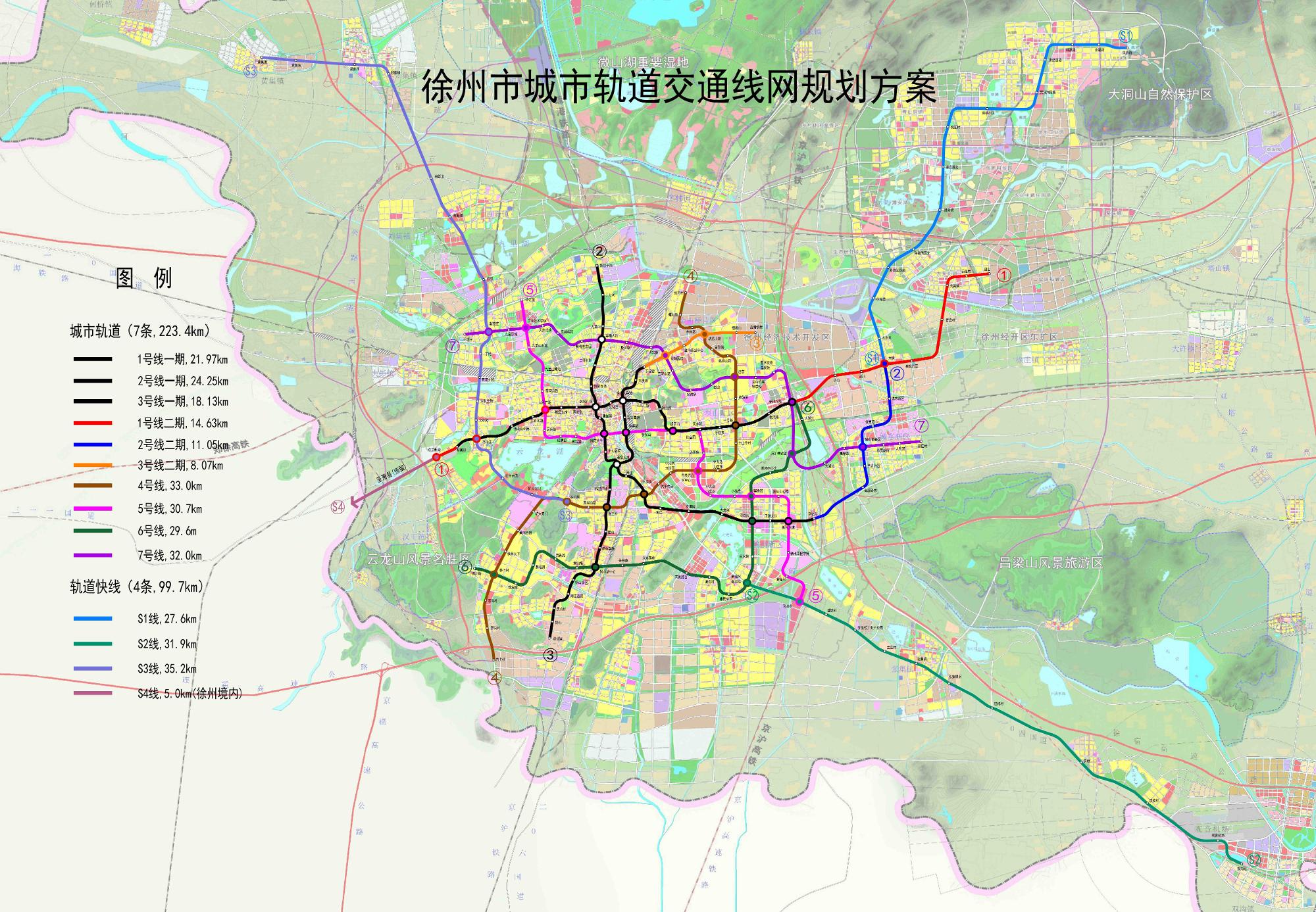 萧县地铁