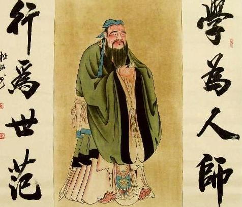 孔子(儒家学派创始人)