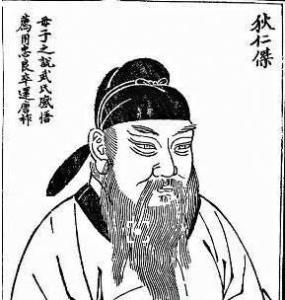 彭泽历史人物狄仁杰 词条标签
