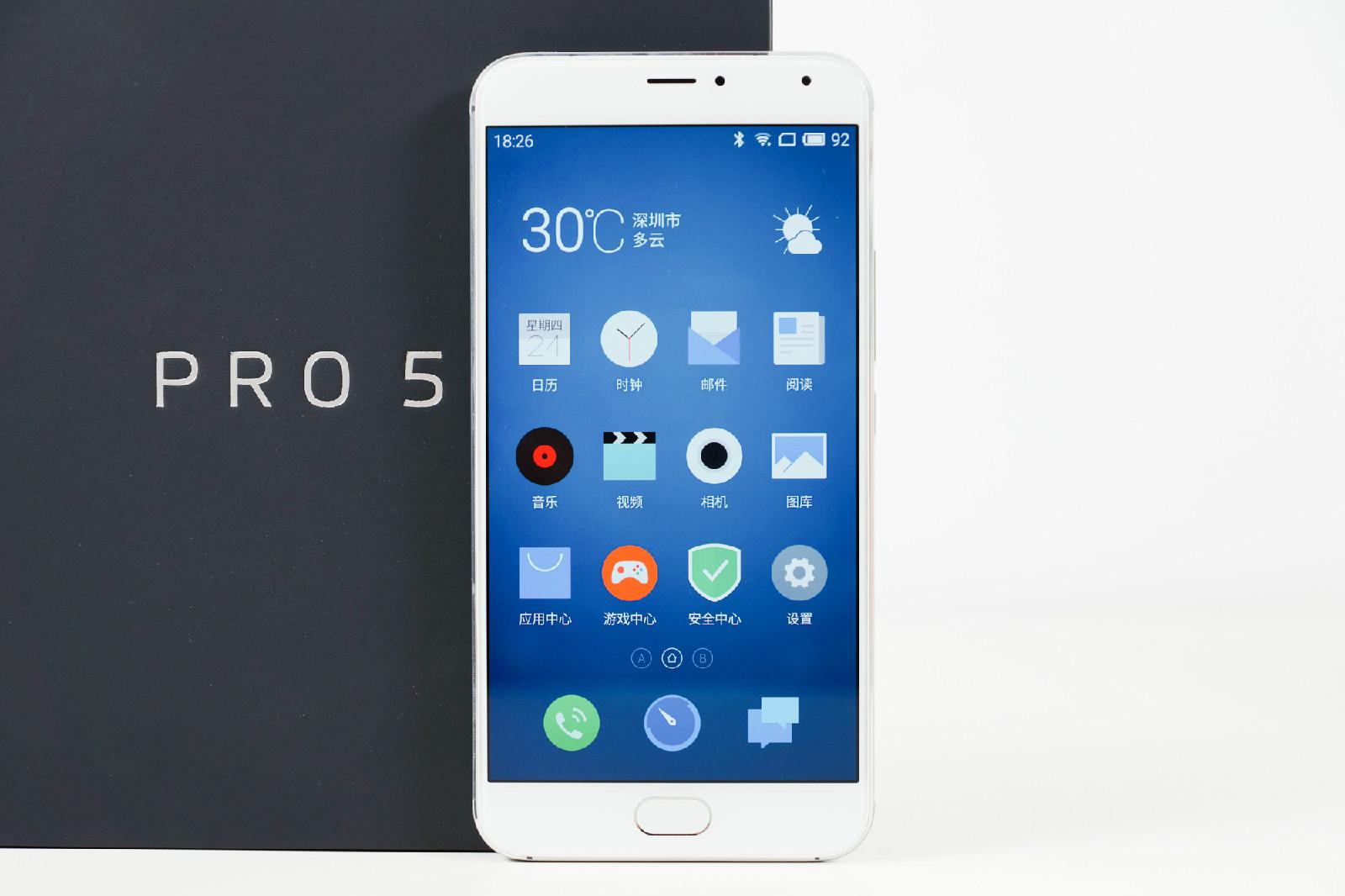 魅族pro 5