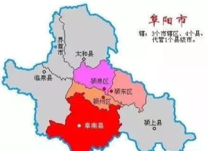 阜阳