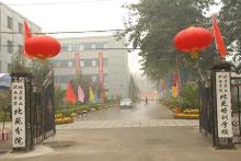 北京农业职业学院