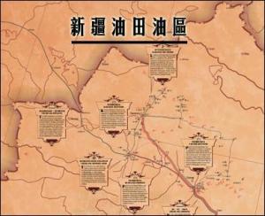 新疆油田