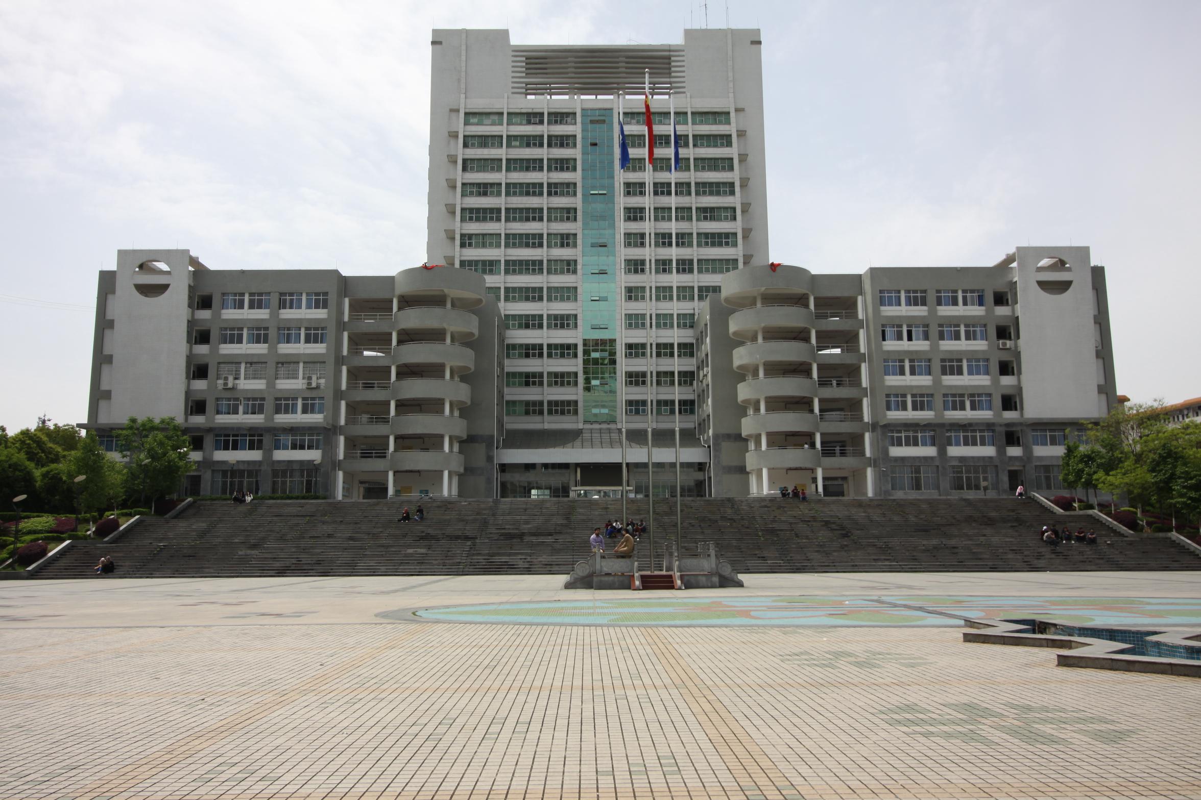 南华大学排名_南华大学(2)