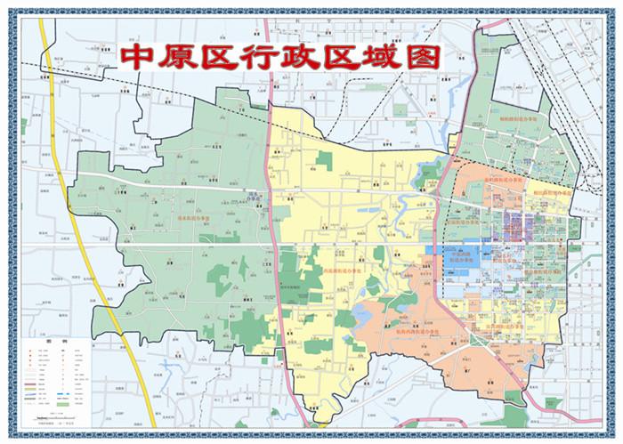 郑州市中原区人民政府