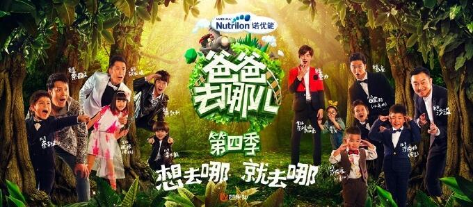 韩国爸爸去哪_韩国爸爸回来了_爸爸去哪石头-圈子花园图片