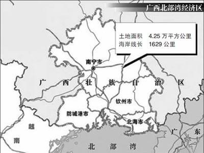 北部湾经济区_深圳经济特区和北部湾经济区(2)