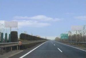 宁通高速公路