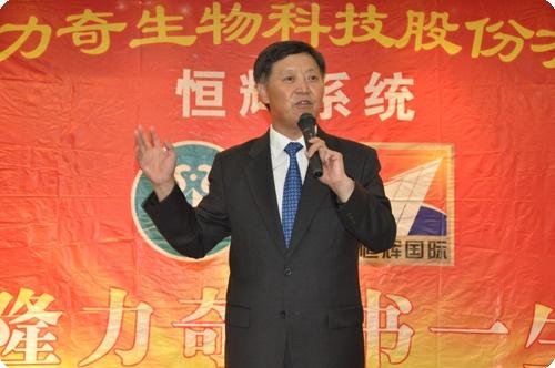 恒辉董事长_广东保辉董事长图片