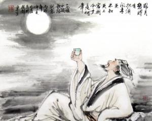 明月几时有把酒问青天