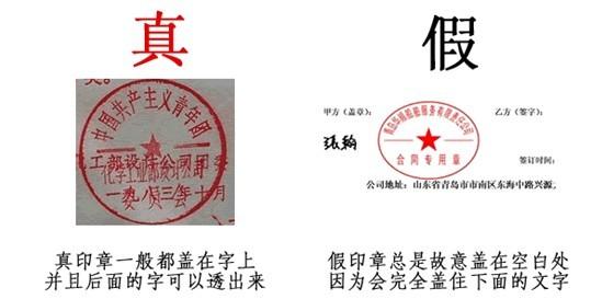成语什么章盖_成语故事简笔画(5)