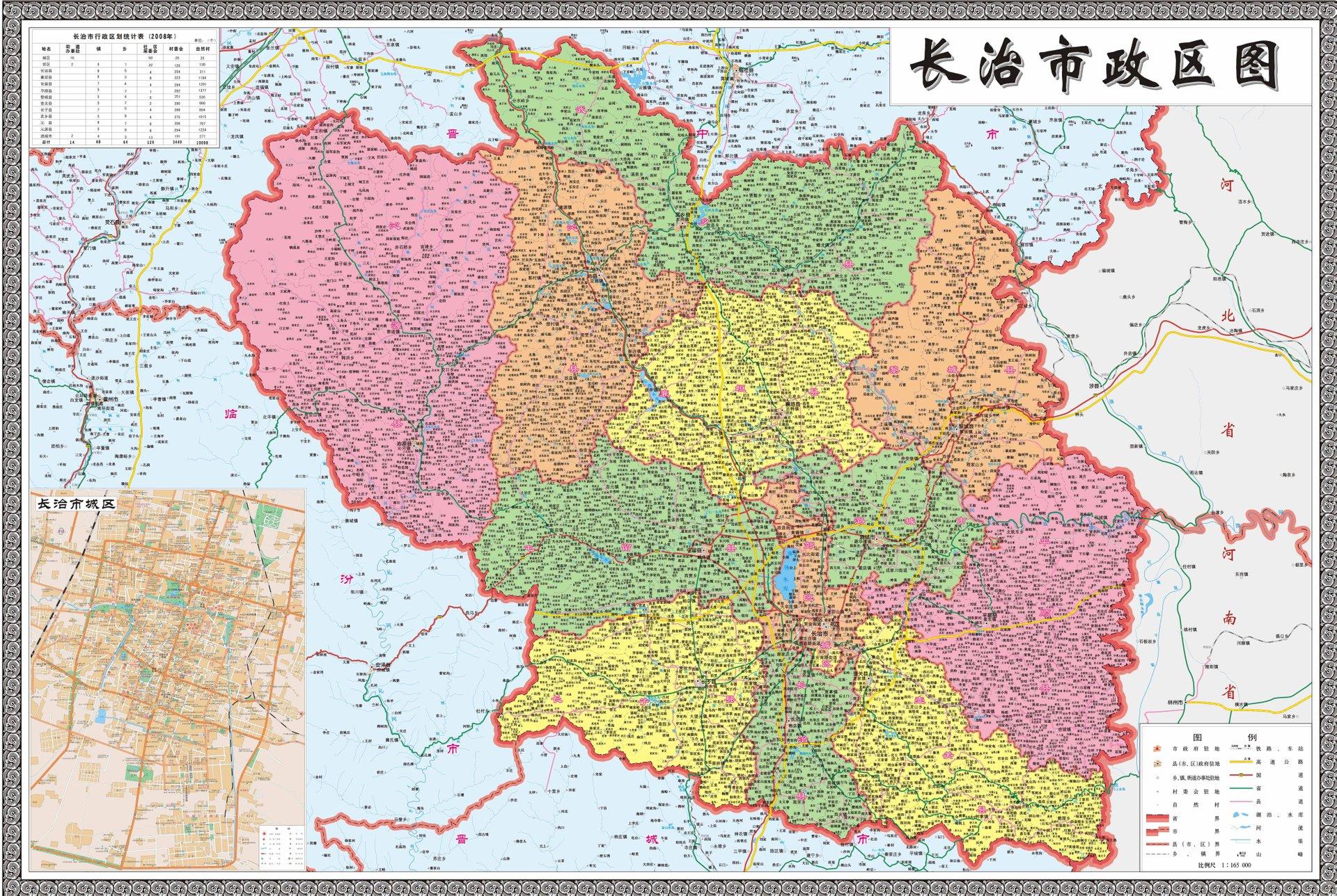 山西省县域经济总量排名_山西省地图(3)