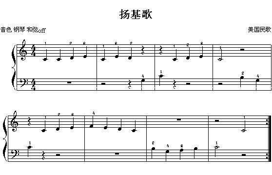 洋基曲谱_洋基队(3)