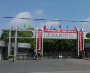 江西吉安一中