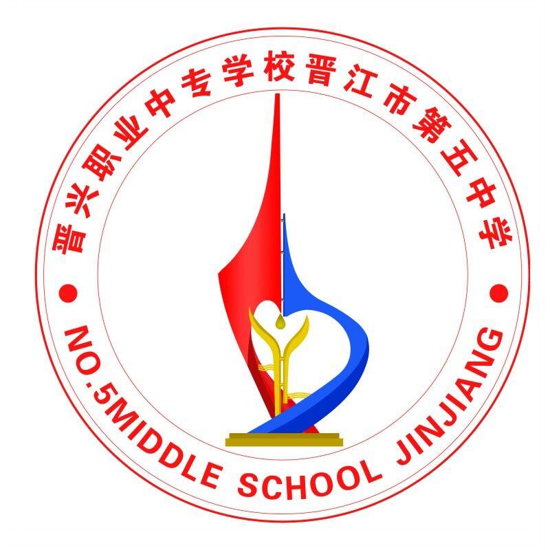 晋兴职校