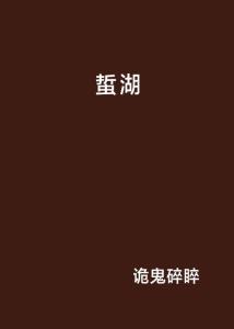 什么势长成语_成语故事图片(2)