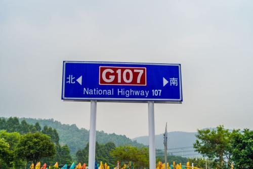 107国道