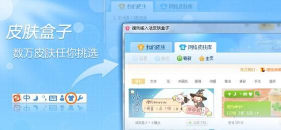 成语肤什么股票_成语故事简笔画(2)