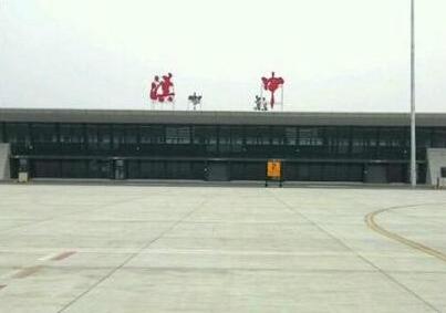 汉中机场