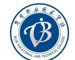 毕节职业技术学院校徽