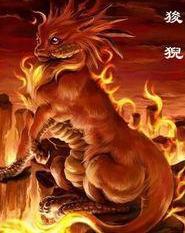 狻猊(中国古代神兽) - 搜狗百科