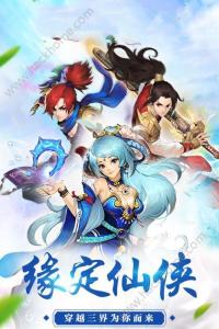 永恒圣帝