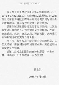 欢瑞世纪影视传媒股份有限公司 - 搜狗百科