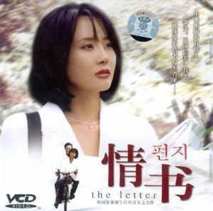 韩国情书第2代第22期里裴涩琪跳的那首舞曲叫什么