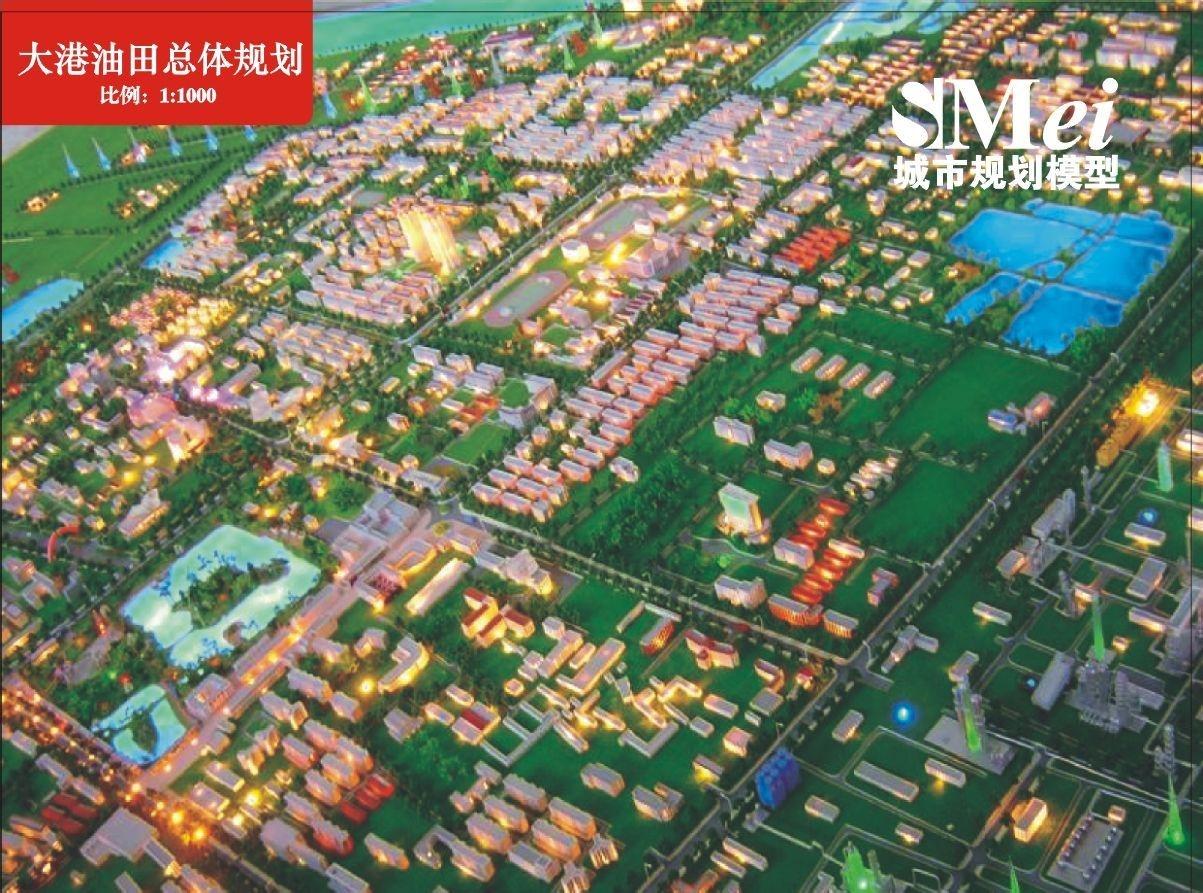 天津大港石油GDP算_天津大港夜景