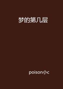 起点作者有多少人 300