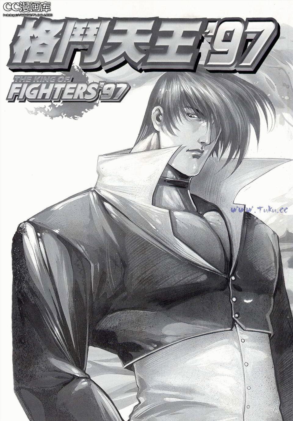 格斗之王97出招表