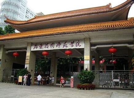 全部版本 历史版本  广东技术师范学院(guangdong  normal university