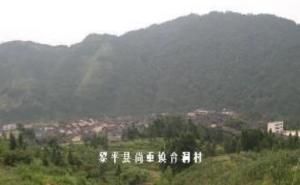 寨蒿人口