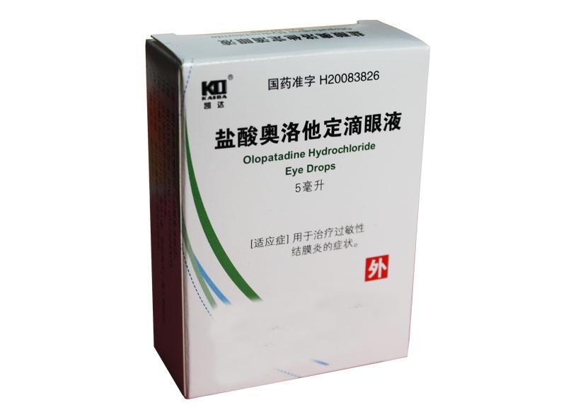 奥洛他定滴眼液