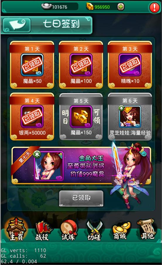 什么魂摇成语_成语故事手抄报(3)