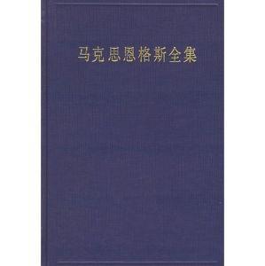 1857年经济学手稿_财富与时间 1857 1858年经济学手稿研究