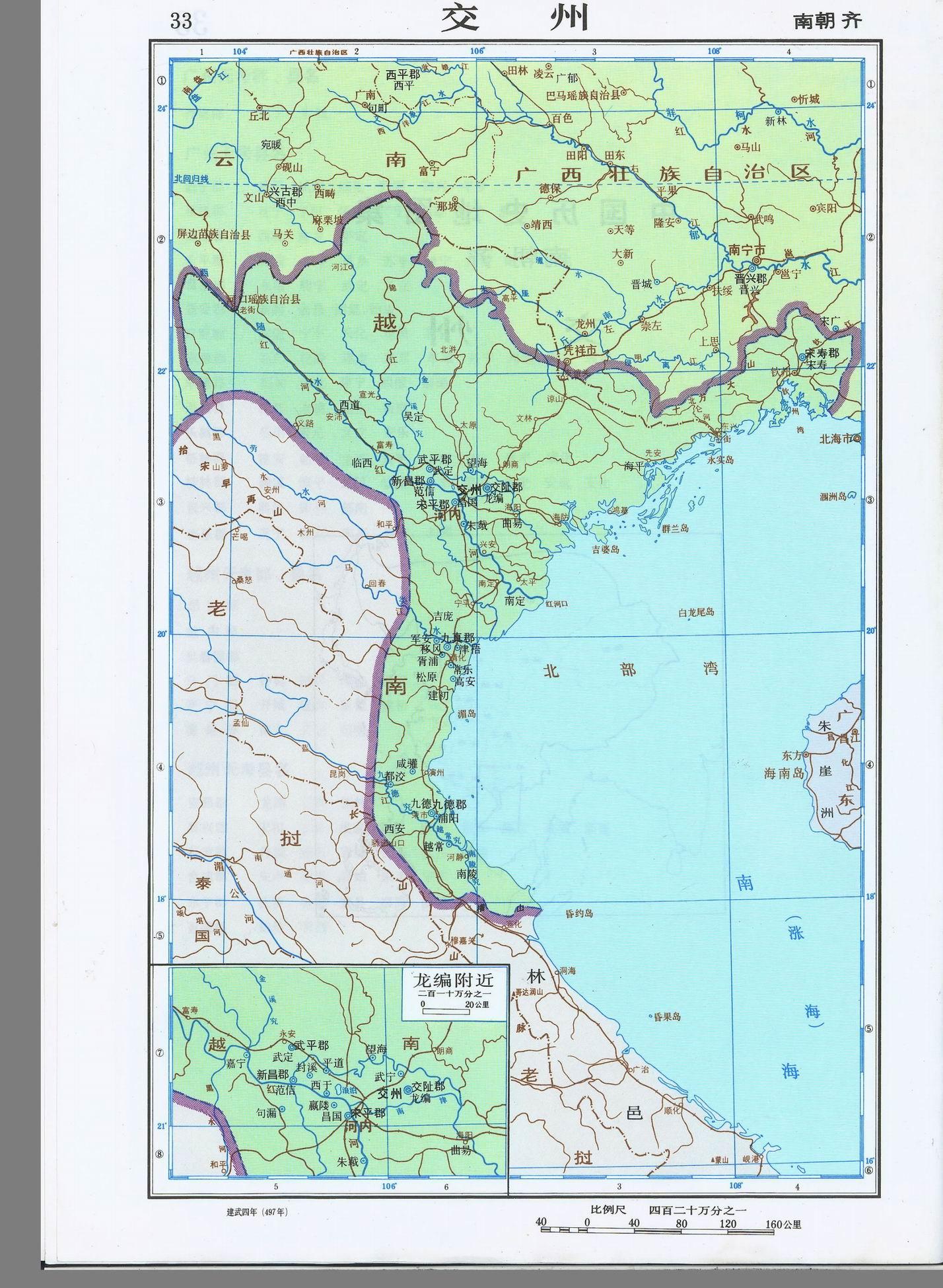 福建历史人口迁徙地图_福建地图(2)