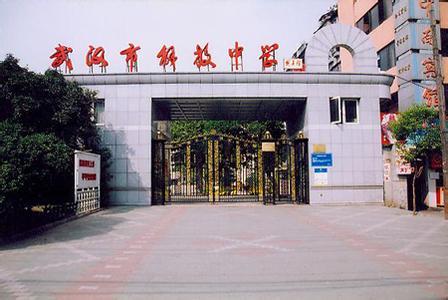 武汉市解放中学是江岸区一所单设初中学校.