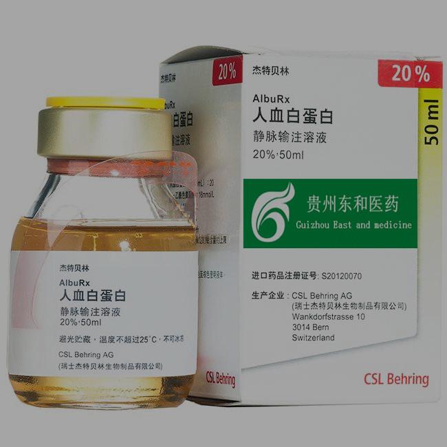 贝林