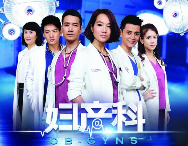 爱的妇产科(2014年朱丹,孙坚主演电视剧) - 搜狗百科