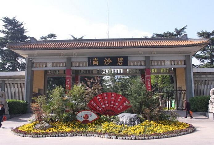 全部版本 历史版本 碧沙岗公园,位于郑州市中原区,东临郑州炮兵学院