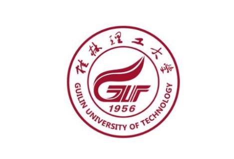 桂林理工大学