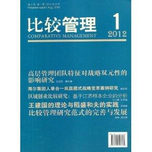 泰罗总结的科学管理原理_泰罗科学管理理论的实质是什么